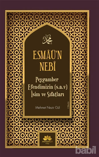 Picture of Esmaü’n Nebi Peygamber Efendimizin(Sav) İsim ve Sıfatları