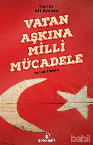Picture of Vatan Aşkına Milli Mücadele