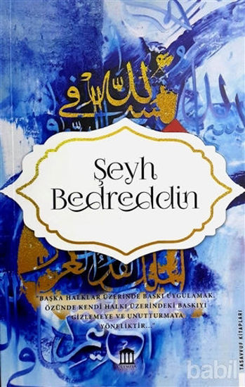 Picture of Şeyh Bedreddin