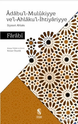 Picture of Adabu'l-Mulukiyye Ve'l-Ahlaku'l-İhtiyariyye